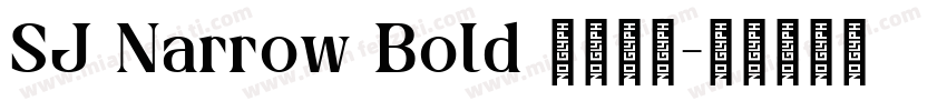 SJ Narrow Bold 常规西方字体转换